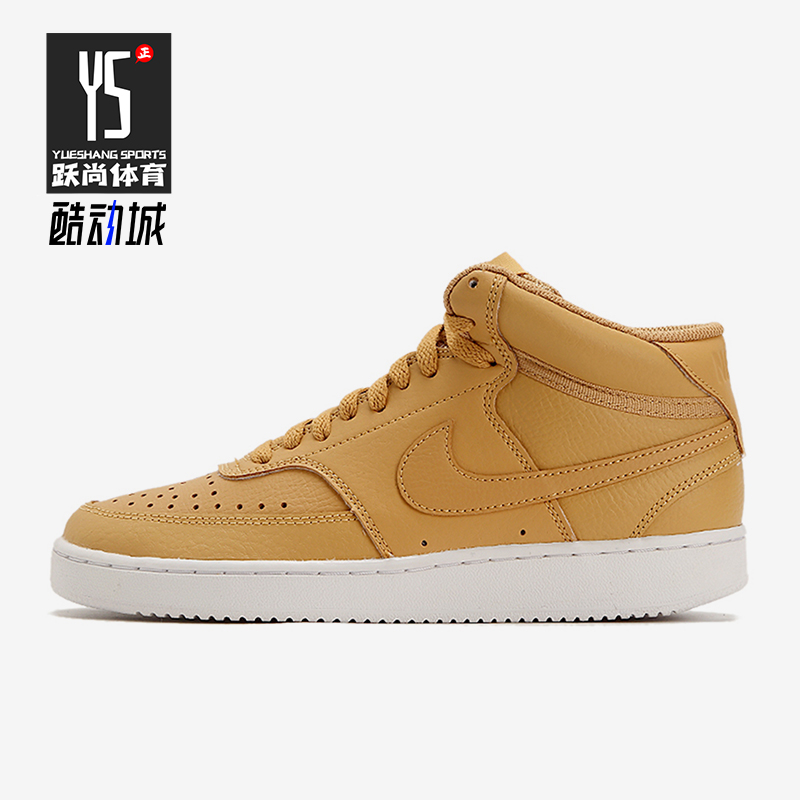 Nike/耐克正品秋季款女士休闲中帮透气耐磨运动板鞋CD5436-700