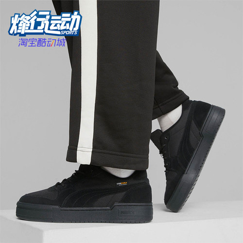 Puma/彪马正品春季男士日常厚底经典低帮耐磨休闲板鞋393279-02