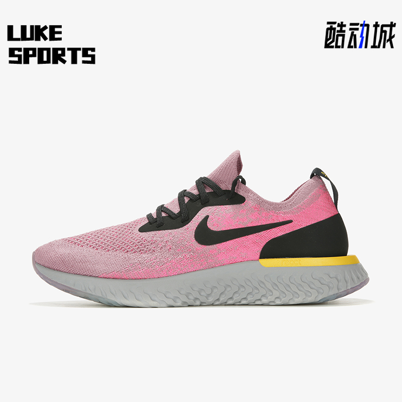 Nike/耐克正品EPICREACTFLYKNIT新款粉色鞋经典跑步鞋AQ0067-500