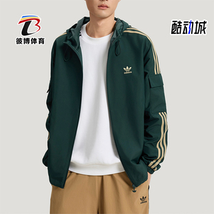 Adidas/阿迪达斯正品三叶草STAGTRACKJACKET经典夹克外套KV8849