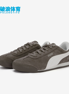 Puma/彪马正品Turion女士低帮跑步薄底复古休闲运动鞋406754-01