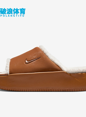 Nike/耐克正品2025冬季款女士日常运动耐磨厚底拖鞋HV8560-200