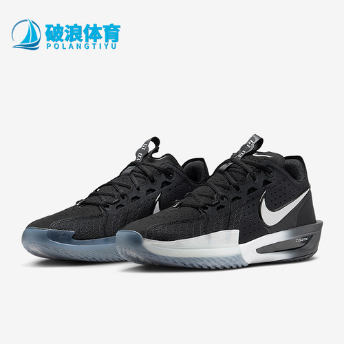 Nike/耐克正品G.T. Cut 3男士系带运动减震耐磨篮球鞋DV2913-004