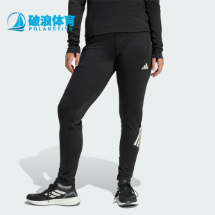 春秋女士休闲跑步针织锥形运动长裤 KE6724 阿迪达斯正品 Adidas