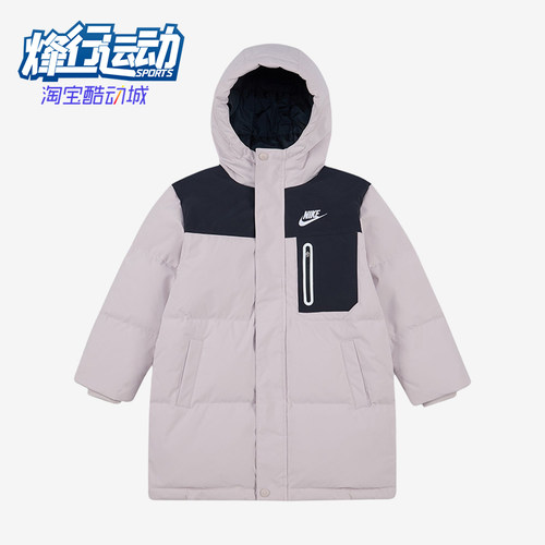 Nike/耐克正品小童三防连帽防风休闲舒适羽绒服IO6080-019