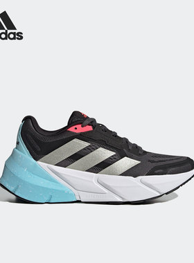 Adidas/阿迪达斯官方正品新款 ADISTAR 1男女运动跑步鞋 H01166