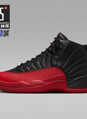 Nike/耐克正品JORDAN男士经典运动缓震拼接中帮篮球鞋CT8013-002