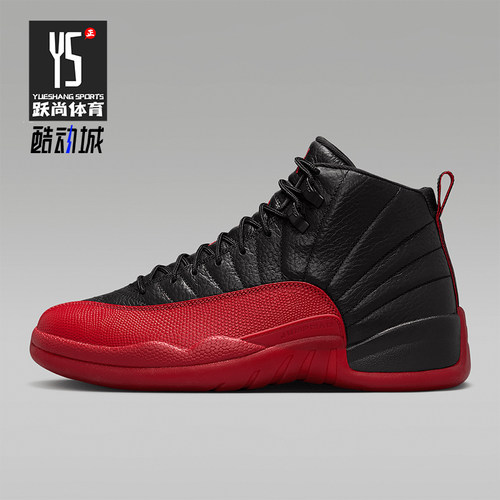 Nike/耐克正品JORDAN男士经典运动缓震拼接中帮篮球鞋CT8013-002