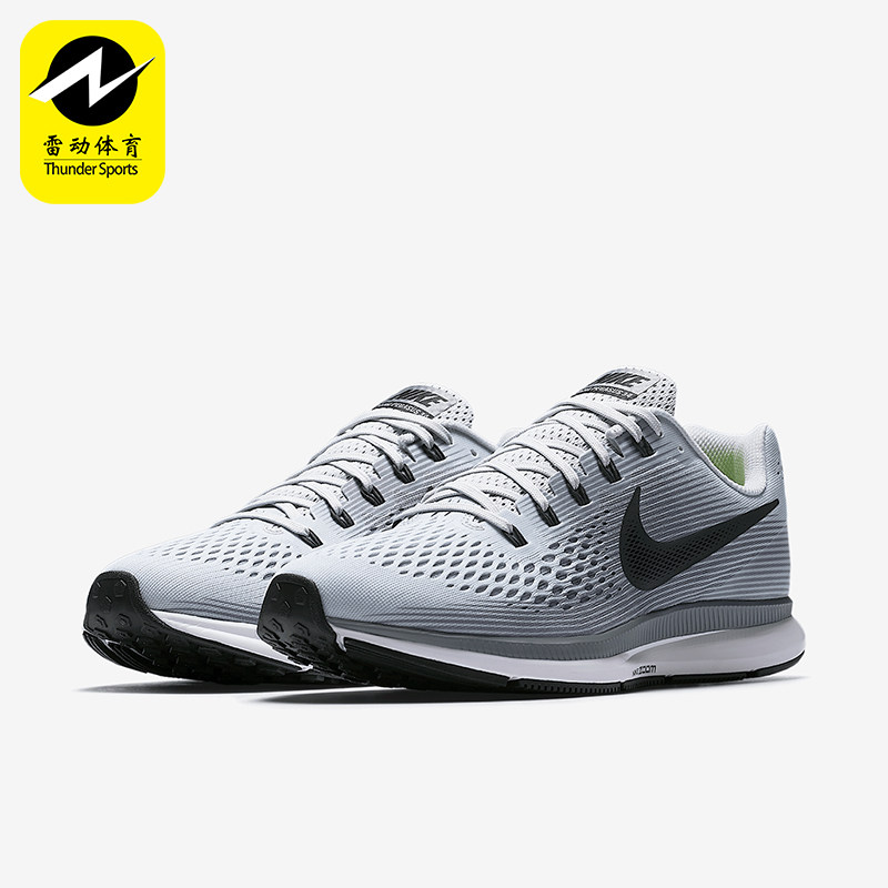 Nike/耐克正品AIR ZOOM PEGASUS男士透气跑步鞋880555-010