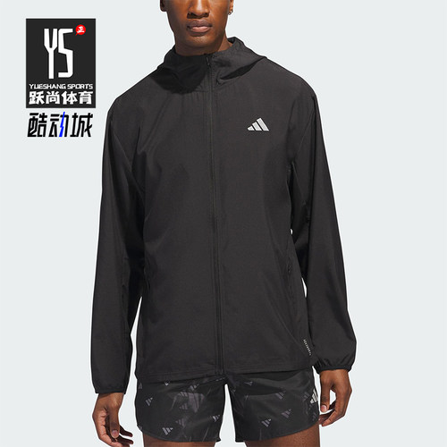 Adidas/阿迪达斯正品2025男士拉链反光运动跑步连帽外套IL7230