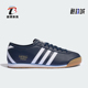 阿迪达斯正品 ITALIA 70S男女低帮经典 Adidas 复古休闲鞋 JS1326