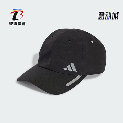 Adidas/阿迪达斯正品2025新款男女户外休闲运动遮阳棒球帽JN6093