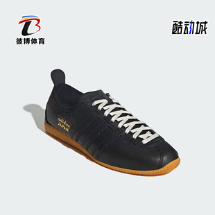 Adidas/阿迪达斯正品JAPAN SHOES男女运动轻便经典休闲鞋JS3774