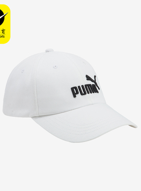 Puma/彪马正品新款男女同款时尚潮流简约运动遮阳棒球帽025907-02