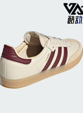 Adidas/阿迪达斯正品三叶草男女日常运动耐磨低帮经典板鞋JS3830