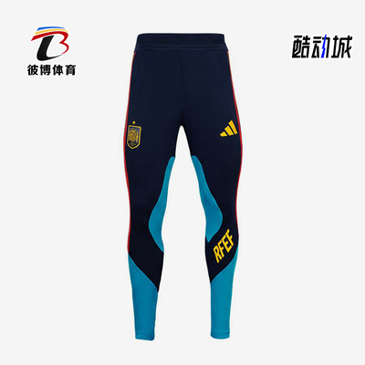 Adidas/阿迪达斯正品西班牙国家队新款男经典休闲训练长裤KA8164