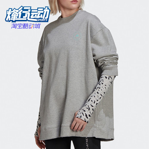 Adidas/阿迪达斯女子圆领卫衣