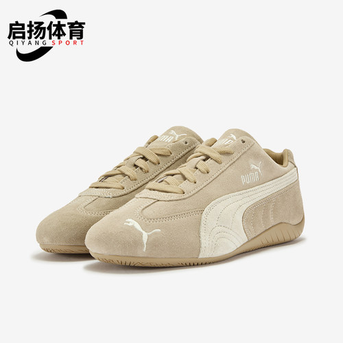 Puma/彪马正品SPEEDCAT男女轻便磨毛皮革薄底经典运动鞋403903-02