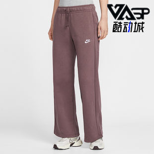 耐克正品 FB2728 2025冬季 女士日常针织刺绣直筒长裤 502 款 Nike