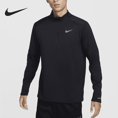 Nike/耐克正品秋季新款男士休闲跑步半拉链上衣FZ1150-010