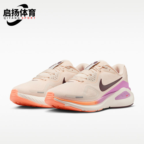 Nike/耐克正品Structure 26女士耐磨经典透气跑步鞋HJ1101-113