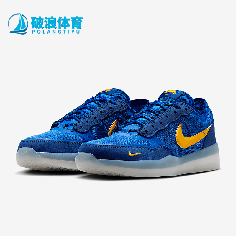 Nike/耐克正品SB PS8男士耐磨透气运动经典户外板鞋FV8493-401