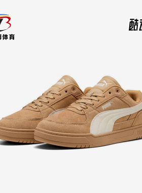 Puma/彪马正品Caven3.0SD新款男女街头休闲经典舒适板鞋404486-04