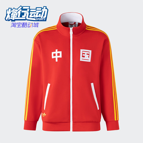 阿迪达斯男女运动宽松休闲外套