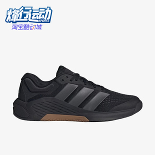 Adidas/阿迪达斯正品DROPSET4男士黑色支撑经典运动训练鞋JR4673