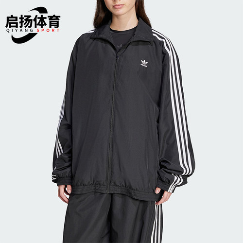 Adidas/阿迪达斯正品三叶草女士立领宽松时尚夹克外套JD3392