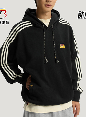 Adidas/阿迪达斯正品三叶草男士运动新年款双面长袖卫衣KT0645