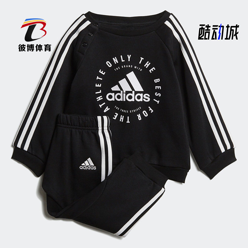 阿迪达斯正品新款男婴童长袖套服