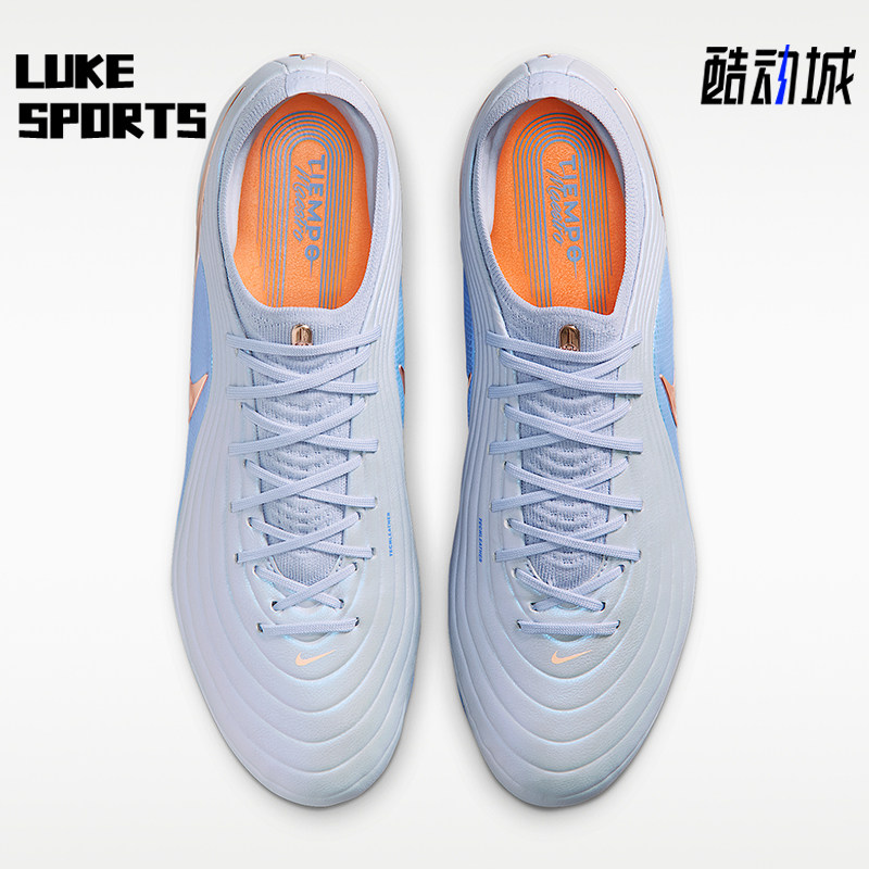 Nike/耐克正品Tiempo Maestro Elite LV8男经典足球鞋IF4098-084