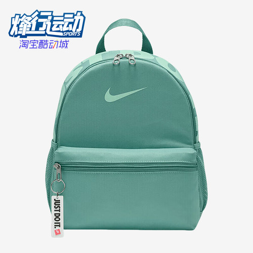Nike/耐克正品JUST DO IT儿童日常经典休闲收纳双肩包DR6091-018