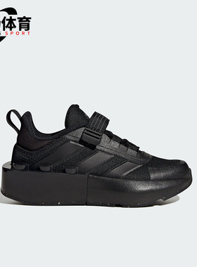 Adidas/阿迪达斯正品LEGO TECH RNR大童减震运动休闲鞋ID9529