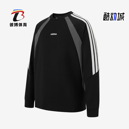 Adidas/阿迪达斯正品春秋男女复古运动休闲经典日常长袖T恤KG7145