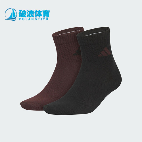 Adidas/阿迪达斯正品2025年男女运动针织经典运动袜两双装KC1501