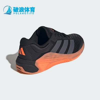 Adidas/阿迪达斯正品DROPSET 4男士耐磨系带稳固运动训练鞋JR4677