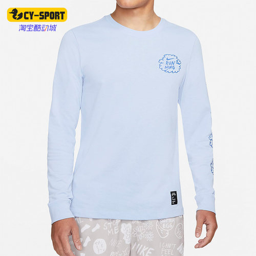 Nike/耐克正品夏季新款男子圆领透气休闲长袖T恤AO0653-468