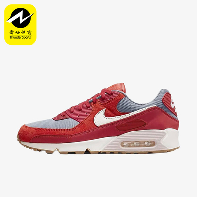 Nike/耐克正品Air Max 90男士轻便低帮气垫运动跑步鞋DH4621-600