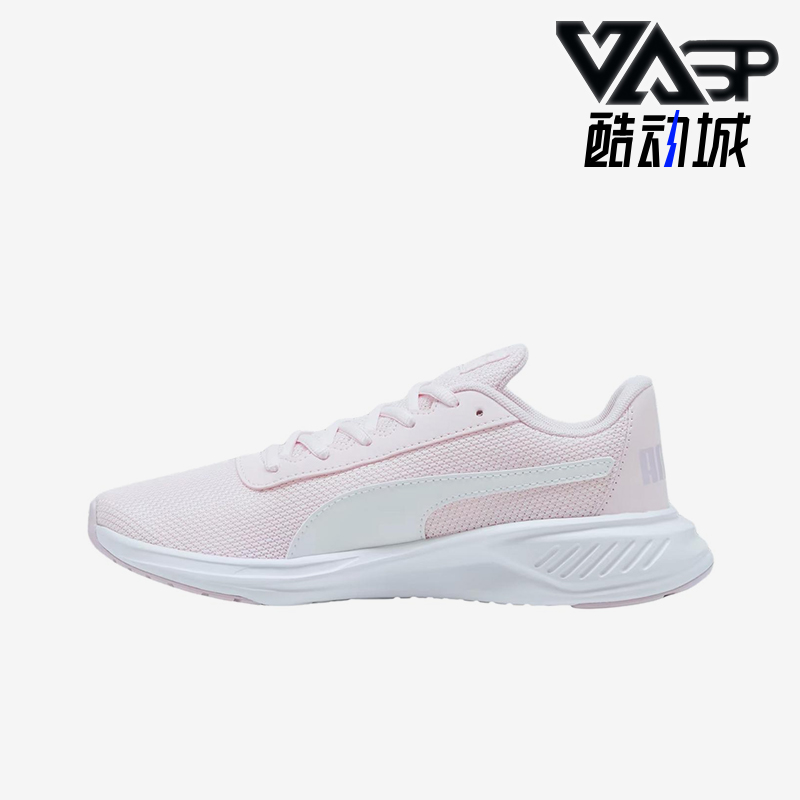 Puma/彪马正品夏季女士系带低帮时尚运动轻量透气跑步鞋379257-14