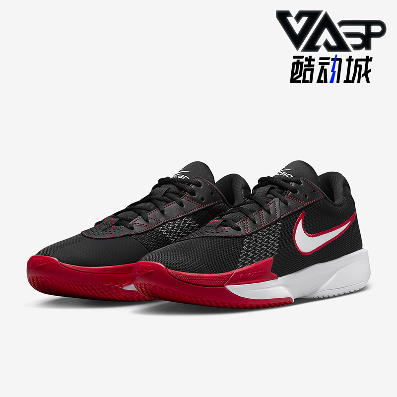 耐克男士缓震耐磨网面篮球鞋