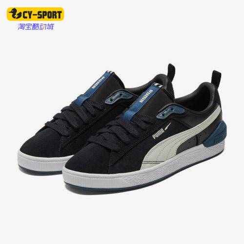 Puma/彪马正品Suede Bloc男女时尚潮流耐磨运动休闲板鞋384187-01