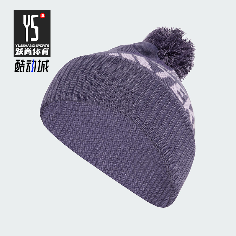 Adidas/阿迪达斯正品2025年男女运动针织经典保暖绒线帽JM0434