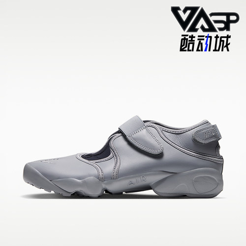 Nike/耐克正品Air Rift 女士透气日常运动休闲鞋HM5737-004