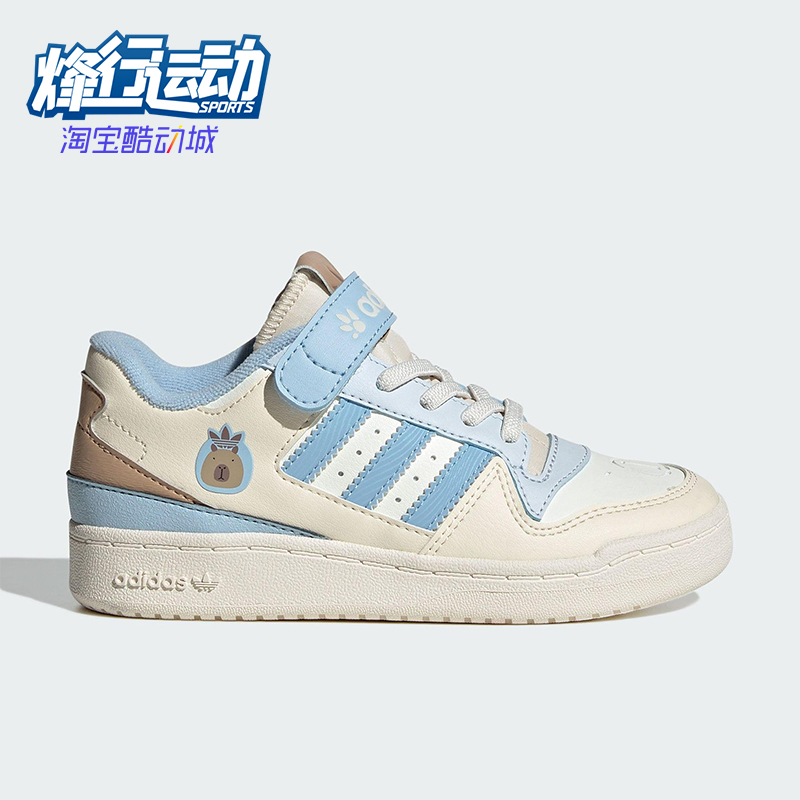 Adidas/阿迪达斯正品三叶草小童透气经典篮球运动耐磨板鞋JS2475