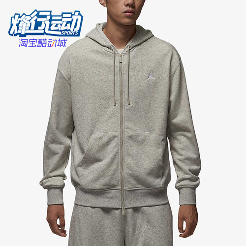 Nike/耐克正品JORDAN男士连帽运动针织刺绣休闲外套FV7292-050
