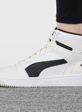 Puma/彪马正品Rebound LayUp SL男女高帮耐磨休闲鞋369573-30