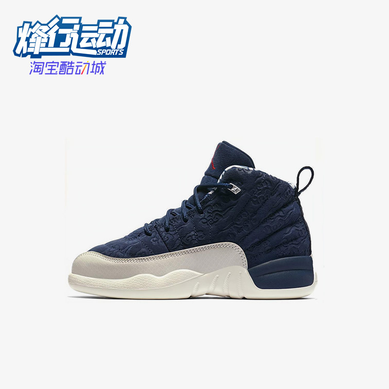 Nike/耐克正品Jordan 小童舒适运动耐磨中帮经典篮球鞋BV8018-445