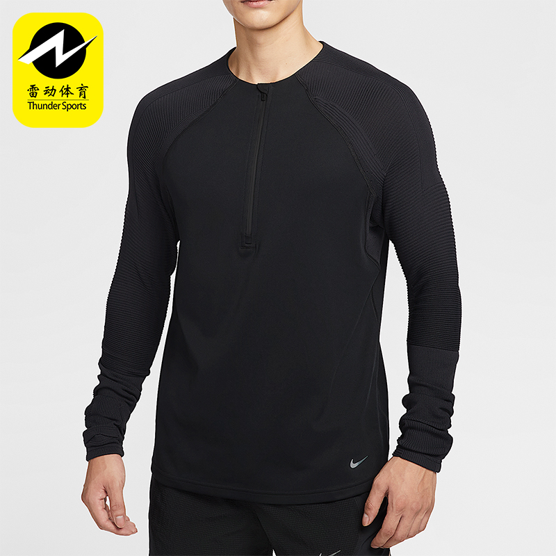 Nike/耐克正品2025秋季款男士耐穿运动圆领跑步套头衫HV2002-010